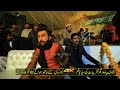 Teri Deedh Hovey Meri Eid Hoay Official Video Zeeshan Rokhri 