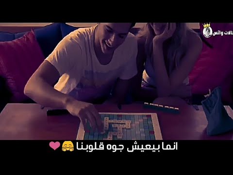 حالة واتس رومانسية في حد يفارق ويسبنا انما بيعيش جوه قلوبنا