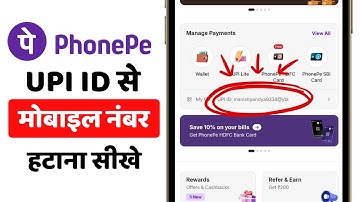 How to remove mobile number from Phonepe Upi Id | How to hide Phonepe mobile number | Change Upi Id