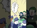 人質