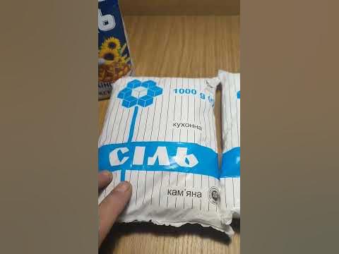 Сіль з Артемсіль Соледар - YouTube