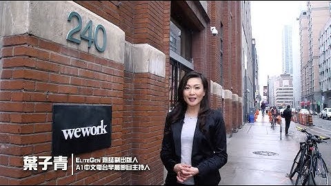 CENTRAL Video Showcase: Shared Workspace.