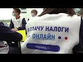 В Донецке открылся консультационный налоговый  центр