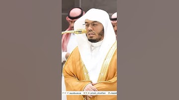 تلاوة مؤثرة للشيخ ياسر الدوسري من سورة الرعد - تلاوات الحرم #تلاوات_الحَرَم