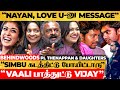 Nayanthara    phone love you message  pl thenappan  daughters interview