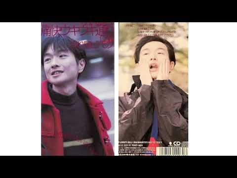 【新品】小沢健二 LIFE 扇子 フルコンプ 3点セット 小沢健二 / Kenji Ozawa / シングル - YouTube