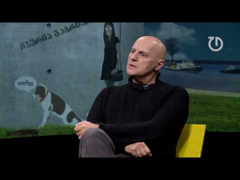 მძიმე კაცთან - კახა თოლორდავა