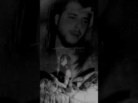 كوابيس مش بتفارقني ف المنام ياصداع سبني انا نفسي انام حالات واتس  اشتراك اكسبلور