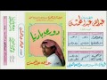 الفنان عبدالله عبدالمحسن دوري يادنيا 