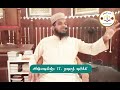 தராவீஹ் விஷேட சொற்பொழிவு| 05.03.2025 அஷ்ஷெய்ஹ் றஷாத் ஷர்க்கி