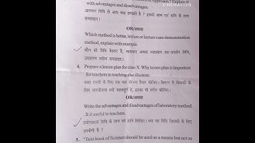 b.ed 2nd semester exam 2022 | Physical science | Barkatullah University | #shorts #bhopal #bubhopal