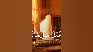 ربي اوزعني أن اشكر نعمتك التي انعمت على والدي القارئ احمد العجمي