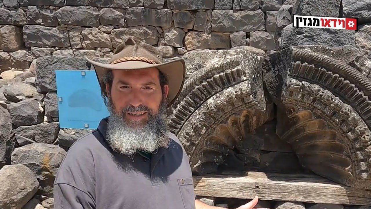 שרידי בית הכנסת בגן הלאומי כורזים: "דרך ארץ" עם שרגא שמידלר