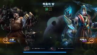 스타크래프트 II 2018 07 28 오후 10 35 16