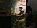 Late Night Study || Aspirant Life|| Self Motivation Status ||#ssccgl#sadstatus #csk #shorts#cgl#90s