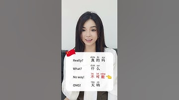 🔥Join my Beginner Course to learn more Chinese! Link in bio ☺🙌