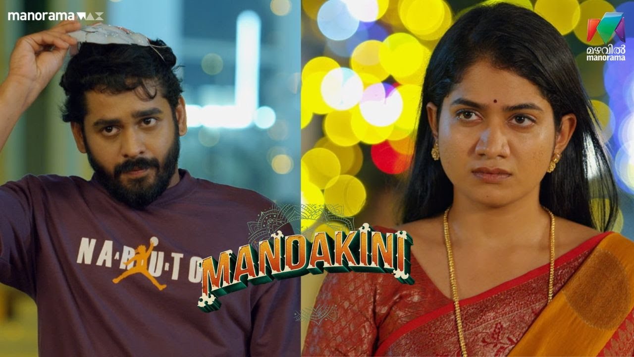 എല്ലാവർക്കും ഒരിക്കൽ കൂടി Happy Christmas 😄🎅🎄  l  Mandakini  l Mazhavil Manorama