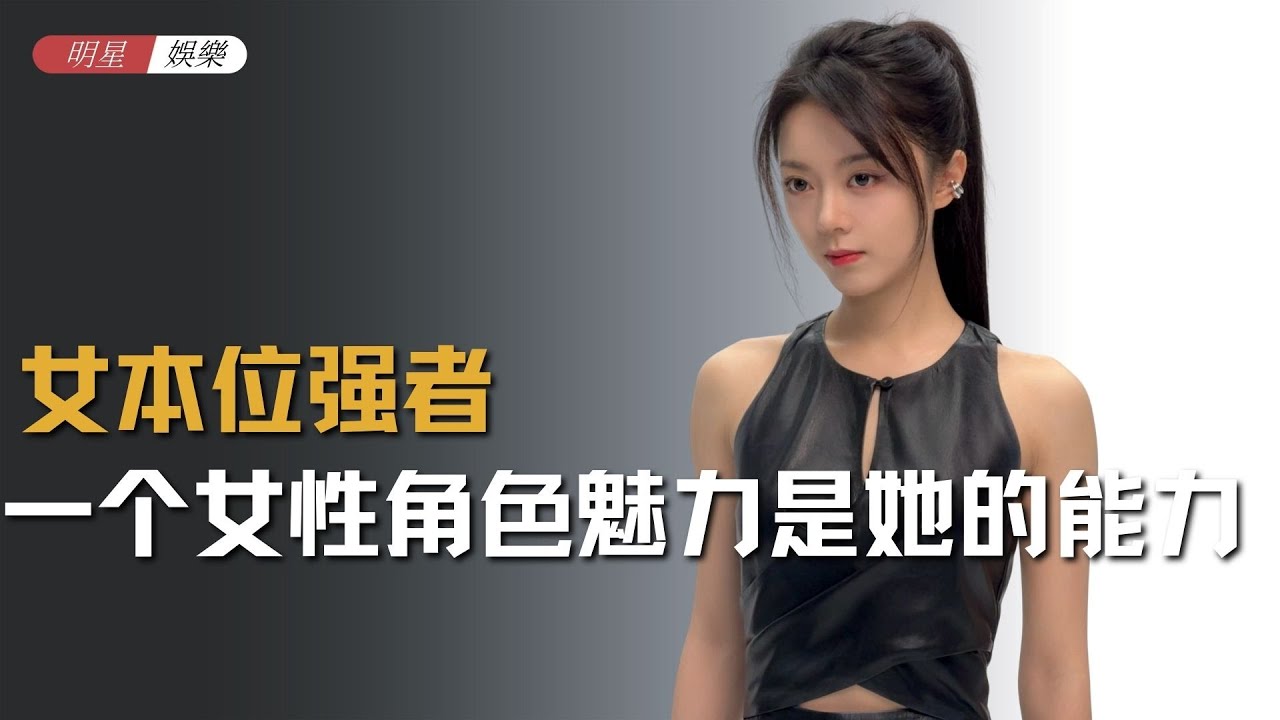 《骄阳似我》：一个女性角色的魅力，莫过于她解决问题的能力！