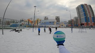 Волейбол от первого лица | SNOW VOLLEYBALL FIRST PERSON | 41 episode