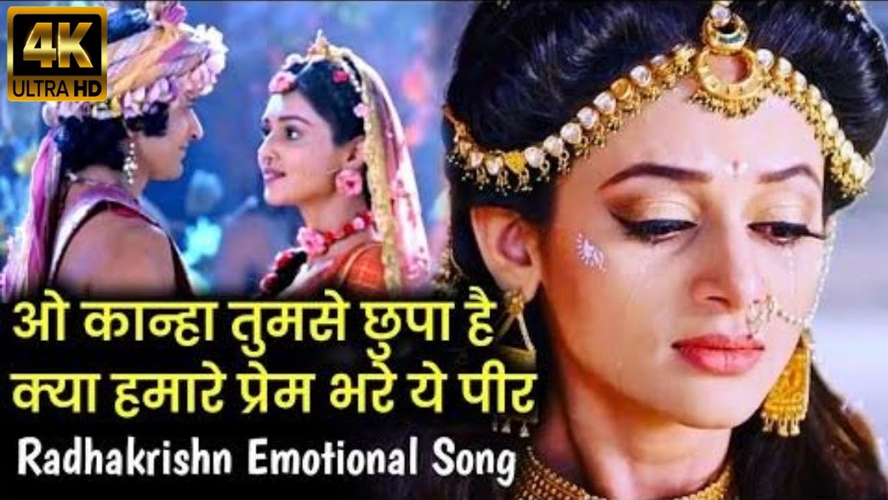 O Kanha Tumse Chupa Hai Kya Full Song  Yamuna Devi Full Song With Lyrics  Kajol Srivastava hd