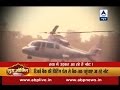 Centre using IAF helicopters for money distribution
