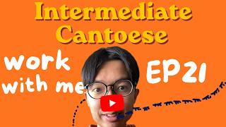 #21 Compare YouTube to... - Intermediate Cantonese - Natural Approach
