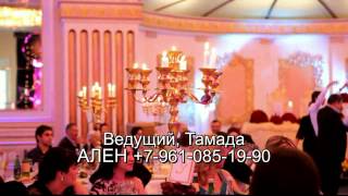 Русско Армянский тамада Ален Сафарян +7-925-715-50-78