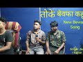 Singer suraj kumar     coming soon lyrics sandeep oraon