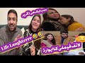 Life with Bilal+Aamna Laughterrr 🤣🤣