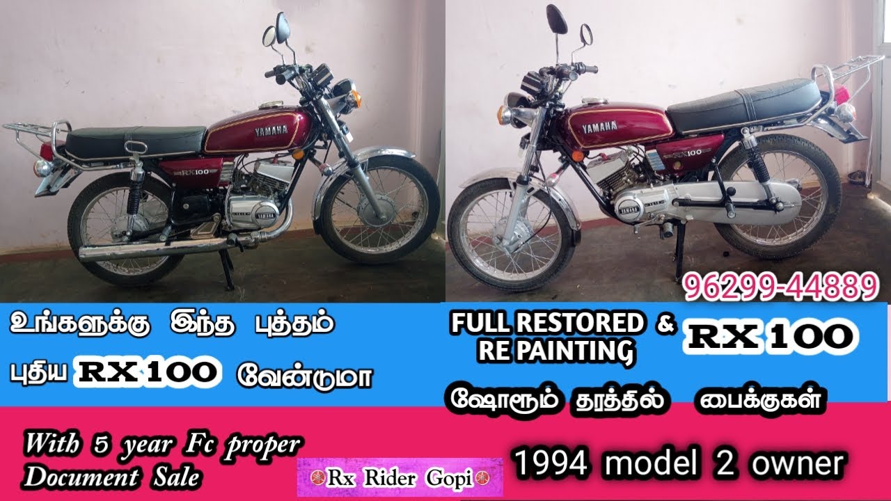 yamaha rx100 135