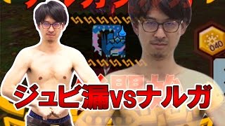 【モンハンエクスプロア】ジュビ漏VSナルガクルガ！トリプー島制覇なるか？