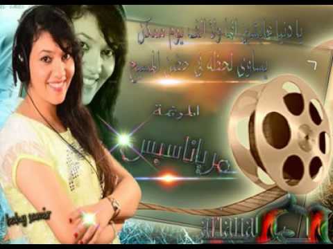 بردان وحضنك ضمني للمرنمة ماريانا سبس 