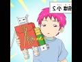 彼らは天才の領域を超えています。#shorts #edit #viral