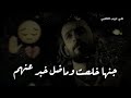 محمد الحلفي سنيني تفوت جنه خلصت وماضل خبر عنهم محمد الحلفي سنيني تفوت جنه خلصت وماضل خبر عنهم