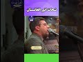 فراز ناب قاری شحات انور افغانستان قاری علی رضا رضایی فراز ناب قاری شحات انور افغانستان قاری علی رضا رضایی