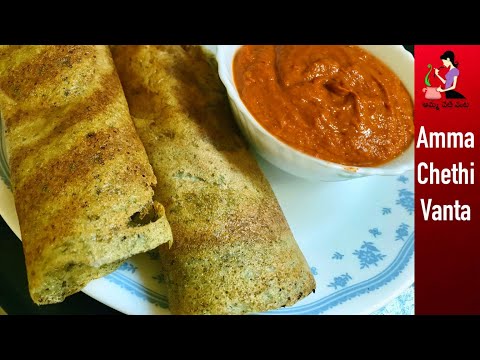 హోటల్ స్టైల్లో ఉల్లి పెసరట్టు,అల్లం చట్నీ//Crispy Onion Pesarattu & Ginger Chutney//Breakfast Recipe