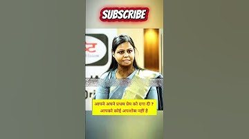 BPSC MOCK INTERVIEW #bpsc #pcs #upsc #ias #ips #dsp #sdm #civilservices #ytshort #short #shorts