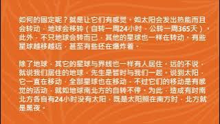 20220306 Sunday Discussion   74A 1999 2512 26121999