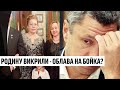 Облава на родину! Бойка викрили? Прямо у Франції - країна має знати. За грати!