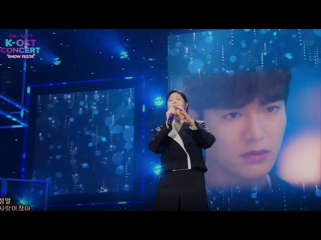 20210131【HD】Legend of The Blue Sea OST∣LOVE STORY - Lyn∣From 2021 K- OST Concert class=