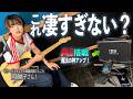 ギターが上手すぎる楽器店スタッフさん（阿部桃子さん）も驚愕！最強ポータブルパフォーマンスアンプ JBL BandBox 爆誕！あらゆる音源を瞬時にマイナスワンに！マルチエフェクター搭載で極上サウンド！