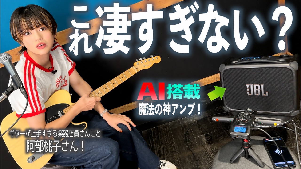 抜けまくり】真鍮筐体ディストーションで存在感あるギターパートを