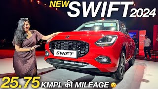 SWIFT 2024 LAUNCHED - NEW ENGINE, MORE SAFE, MORE FEATURES 😮 by HER GARAGE 74,328 views 3 weeks ago 7 minutes, 5 seconds