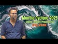Cyclone Montha भारतीय उपमहाद्वीप पर प्रभाव | IMD का Alert | UPSC Special | Amit Sir