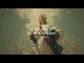 나는 머무른다 (Regina Caeli – Mater Ecclesiae) | 성모의 생애 12/12