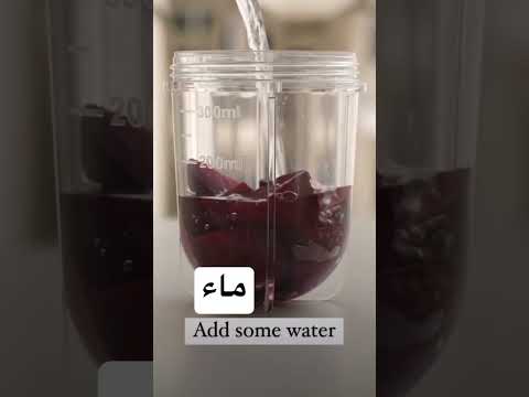 مكعبات الشمندر