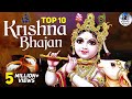 Non Stop Best Krishna Janmashtami Special Bhajans / Beautiful Collection of Most Popular Songs 2018