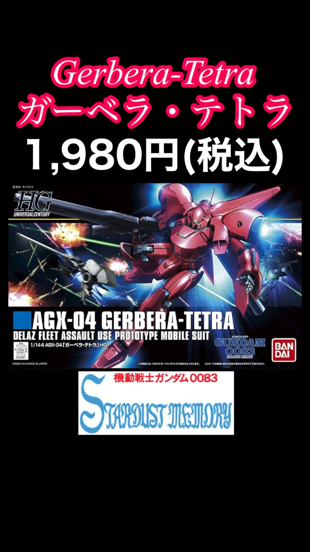 【ガンプラ 再販 2 月】月末セール]ガンプラまとめ売り② +おまけ付き 2月4日ガンプラ再販‼️ - YouTube