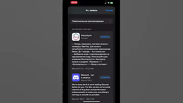 Госуслуги обновление