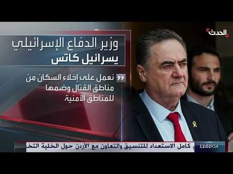 ستوديو الحدث | غارات أميركية على 5 محافظات يمنية... وتنسيق أمني بين لبنان والأردن